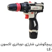 دریل پیچ گوشتی شارژی