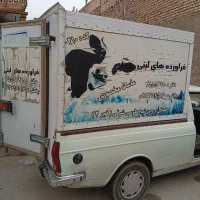 یخچال وانت پیکان|قطعات یدکی و لوازم جانبی|اصفهان, باتون|دیوار