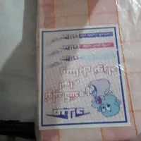 صندلی تاشو ماشینی کودک|تخت و صندلی بچه|شیراز, شهرک گلها|دیوار