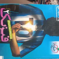 کتاب تست|کتاب و مجله آموزشی|ضیاء آباد, |دیوار