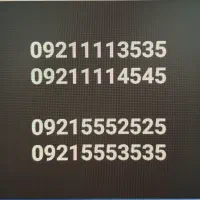 فروش سیمکارت روند آکبند