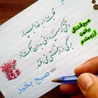 سیمکارت رند