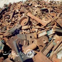 ضایعات آهن
