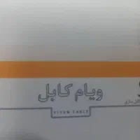 سرویس کارخانه