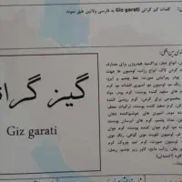 دو فقره برند آماده لوازم آرایشی و عطرو ادکلن|آرایشی، بهداشتی، درمانی|تهران, بازار|دیوار