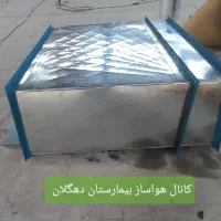 کانال سازی کورش ،قروه ودهگلان|خدمات پیشه و مهارت|قروه, |دیوار