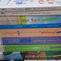 کتاب های کنکور خیلی سبز در حد نو