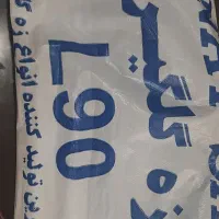 زه گل گیر ال ۹۰