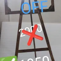 بوم نقاشی چوبی