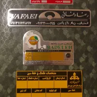 ساخت مارک پلاک فلزی (آلومینیومی و استیل)