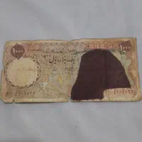 سلام تعدادی اسکناس شاهی واسلامی وغیره|کلکسیون سکه، تمبر، اسکناس|تهران, جیحون|دیوار