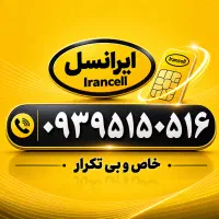 09395150516