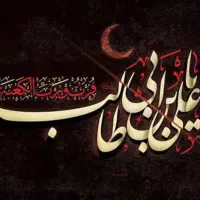 مداح حرفه ای مجالس ختم