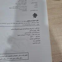 شیمی یازدهم مبتکران مناسب کنکور ۱۴۰۵|کتاب و مجله آموزشی|مشهد, پردیس|دیوار