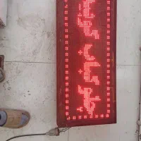 تابلو روان فروشی