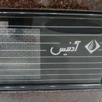 آدنیس در حد نو