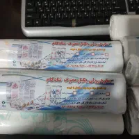 سفره یک بارمصرف شادکام|سفره، حوله، دستمال آشپزخانه|تبریز, |دیوار