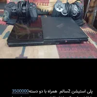 پلی استیشن 2سالم