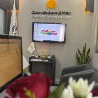 نمایندگی رسمی دفتر نرم افزار حسابداری محک
