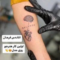 آموزش فوق تخصصی تتو بدن|خدمات آرایشگری و زیبایی|تبریز, |دیوار