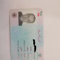 گم شده