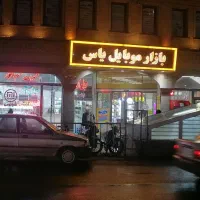 مغازه موبایل فروشی رخشا