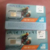 خط رند بیلبردی کد 2