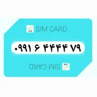 ۰۹۹۱.۶.۴۴۴۴.۷۹