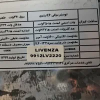 توستر|اجاق گاز و لوازم برقی پخت‌وپز|سنندج, |دیوار