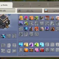 اکانت کلش آف کلنز قدیمی