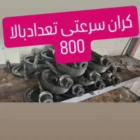 گیربکس|قطعات یدکی و لوازم جانبی|اردبیل, |دیوار