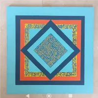 تابلو کالیگرافی|تابلو، نقاشی، عکس|اصفهان, بوستان آینه خانه|دیوار