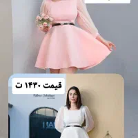 ۸ مدل عروسکی جذاب کد تخفیف  ۶۶۶۶|لباس|قزوین, |دیوار