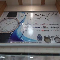 نیازمند فروشنده خانم
