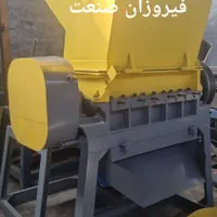 اسیاب پلاستیک سنگین|ماشین‌آلات صنعتی|کرج, فاز ۱ مهرشهر|دیوار