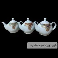 قوری چینی|قوری، کتری، قهوه‌ساز دستی|ارومیه, |دیوار