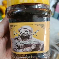 معجون چاقی اصل بوعلی