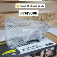 ظروف آشپزخانه|ظروف سرو و پذیرایی|رامهرمز, |دیوار