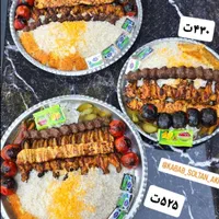 تخته کار ماهر ونیمه ماهر