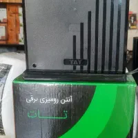 آنتن رومیزی و برقی تقویت دار