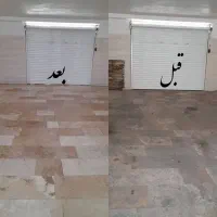 سنگسابی و کفسابی زیبا|خدمات نظافت|مشهد, سجاد شهر|دیوار