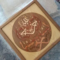 تابلو بسم الله|تابلو فرش|قرچک, زیبا شهر|دیوار