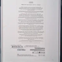 Ipad 10   آیپد آی پد