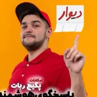 ادمین فروش اینترنتی|استخدام بازاریابی و فروش|مشهد, نیزه|دیوار