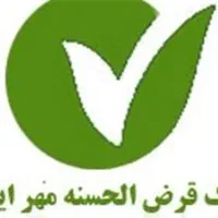 مشتریان بانک مهر لطفا آگهی راه با دقت بخانید*