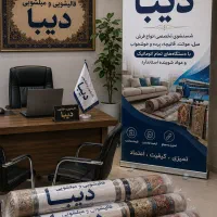 قالیشویی مبلشویی اعلاشویی متری ۸۰سراسراستان