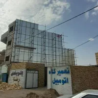 خدمات ساختمانی