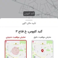 فروش زمین ۱۲۰ متری در خیابان فتاح گدم آباد