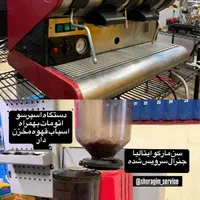 دستگاه اسپرسو به همراه اسیاب قهوه|سماور، چای‌ساز، قهوه‌ساز|تهران, ونک|دیوار