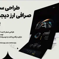 طراحی سایت سئو تولید محتوا - اقساط و تهاتر|خدمات رایانه‌ای و موبایل|مشهد, احمدآباد|دیوار